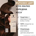 Боя за коса Creme Supreme - Nr. 5-60 Шоколадово кафяво Schwarzkopf CREME SUPREME