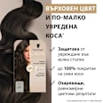 Боя за коса Creme Supreme - Nr. 5-1 Студено кафяво Schwarzkopf CREME SUPREME