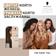 Боя за коса Creme Supreme - Nr. 6-16 Пепеляво тъмно русо Schwarzkopf CREME SUPREME