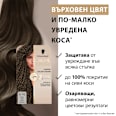Боя за коса Creme Supreme - Nr. 6-16 Пепеляво тъмно русо Schwarzkopf CREME SUPREME