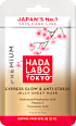 Premium maska za obraz v robčku Express Glow & Anti-stress HADA LABO TOKYO