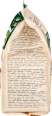 Bio krhko pecivo z mandlji, lešniki in cimetom dmBio