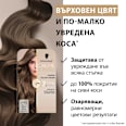 Боя за коса Creme Supreme - Nr. 7-42 Телесно русо Schwarzkopf CREME SUPREME
