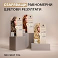 Боя за коса Creme Supreme - Nr. 7-42 Телесно русо Schwarzkopf CREME SUPREME