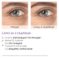 Околоочен серум Revitalift Filler HA L'ORÉAL PARiS