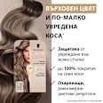 Боя за коса Creme Supreme - Nr. 7-16 Хладно пепеляво русо Schwarzkopf CREME SUPREME