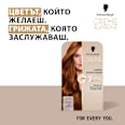 Боя за коса Creme Supreme - Nr. 7-7 Медно Русо Schwarzkopf CREME SUPREME