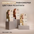 Боя за коса Creme Supreme - Nr. 7-0 Естествено тъмно русо Schwarzkopf CREME SUPREME