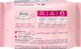 Reinigungstücher 3in1 Pflegend (2x25 St) Balea