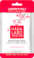 Vlažilna maska za obraz v robčku  HADA LABO TOKYO