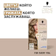 Боя за коса Creme Supreme - Nr. 8-16 Пепеляво светло русо Schwarzkopf CREME SUPREME
