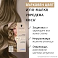 Боя за коса Creme Supreme - Nr. 8-16 Пепеляво светло русо Schwarzkopf CREME SUPREME