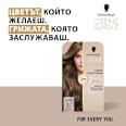 Боя за коса Creme Supreme - Nr. 7-42 Телесно русо Schwarzkopf CREME SUPREME