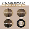 Боя за коса Creme Supreme - Nr. 7-42 Телесно русо Schwarzkopf CREME SUPREME
