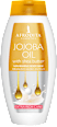 Hranljivo mleko za telo Jojoba oil AFRODITA