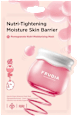 Maschera in tessuto nutriente Pomegranate  FRUDIA