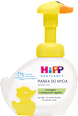 Pianka-Kaczuszka do mycia twarzy HiPP Babysanft