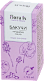 Натурално масло от бакучи flora is