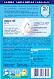 Anfangsmilch Pre HA trinkfertig, von Geburt an, 2x90ml Aptamil