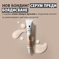 Боя за коса Creme Supreme - Nr. L1++ Екстремен Изрусител Плюс Schwarzkopf CREME SUPREME