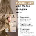 Боя за коса Creme Supreme - Nr. 9-16 Хладно пепеляво Schwarzkopf CREME SUPREME