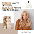 Боя за коса Creme Supreme - Nr. 9-16 Хладно пепеляво Schwarzkopf CREME SUPREME