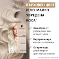 Боя за коса Creme Supreme - Nr. 11-11 Хладно ултра светло русо Schwarzkopf CREME SUPREME