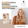 Боя за коса Creme Supreme - Nr. 11-11 Хладно ултра светло русо Schwarzkopf CREME SUPREME