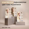 Боя за коса Creme Supreme - Nr. 11-11 Хладно ултра светло русо Schwarzkopf CREME SUPREME