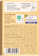 Sokne svilenkasto mat 20 DEN, veličina 35-38, boja pudera, 2 para Fascino