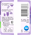 discreet Einlagen Inkontinenz Small Plus always