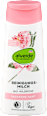 Mlijeko za čišćenje lica – divlja ruža alverde NATURKOSMETIK