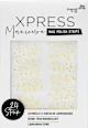 Folija za nohte Xpress Manicure trend !t up