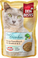 Котешка супа от пуешко месо, броколи и яйце DEIN BESTES