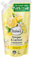 Cremeseife Ginger & Lemon, Nachfüllpack Balea