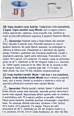 Elastični povoj za večkratno uporabo, več različic Mivolis