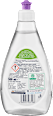 Detergent vase nature lavandă Denkmit