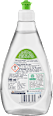 Kézi mosogatószer-koncentrátum nature Pro Climate Denkmit