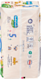 nature pelene gaćice junior vel. 5 (12 - 17 kg) babylove nature