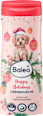 Cremedusche Happy Holidays Balea