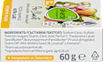 Твърд шампоан за коса Nutri-Care alverde NATURKOSMETIK