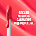 Руж Sunkisser Matte - Nr.39 Coastal Crush MAYBELLINE NEW YORK