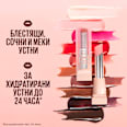 Балсам за устни Lifter Glaze 02 Pink Drip MAYBELLINE NEW YORK