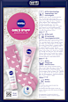 Geschenkset Girls Stuff+ Socken 4tlg NIVEA
