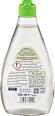 nature ULTRA - balzam za ručno pranje sudova Denkmit