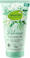 Ruheoase tělový peeling bio vrba a bezový květ alverde NATURKOSMETIK