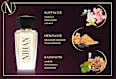 Eau de Parfum Hypnotique  NIHAN
