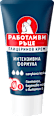 Глицеринов крем за напукана и суха кожа работливи ръце