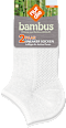 Bambus Sneaker Socken Herren weiß, Gr. 39 - 42 (2 Paar) nur der