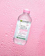 micelární voda pro citlivou pleť  GARNIER SKIN NATURALS